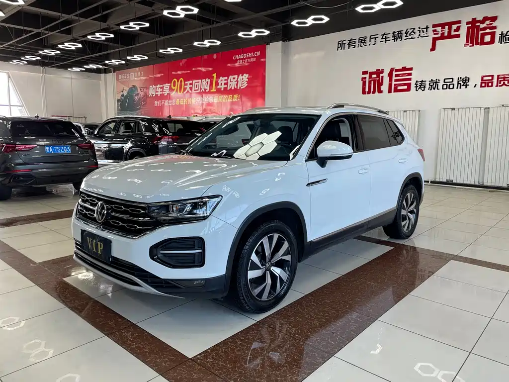 VOLKSWAGEN TANYUE