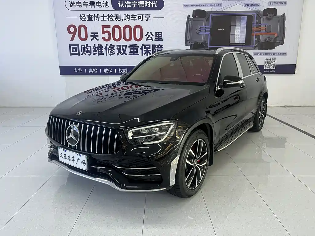 Mercedes-Benz GLC 2020