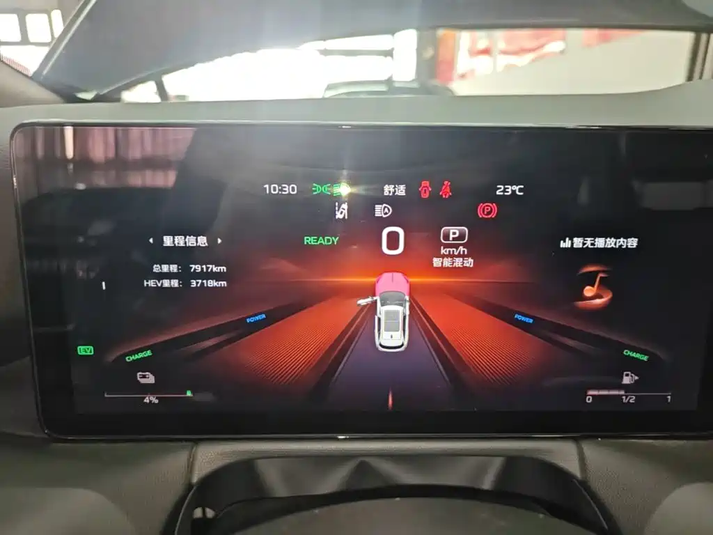 Hongqi Hongqi HS3 PHEV — миниатюра 12