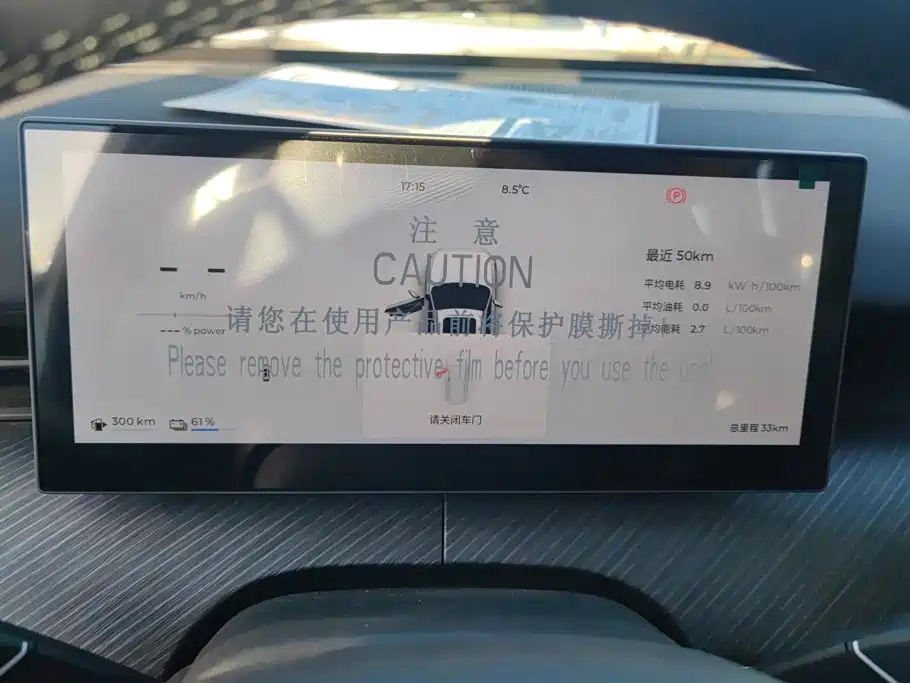 Fulwin Fengyun T9 — миниатюра 14