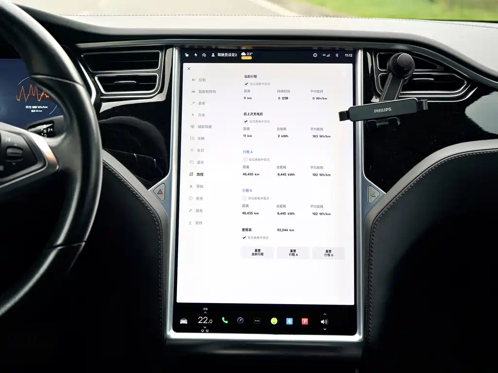 Tesla Model S — миниатюра 7