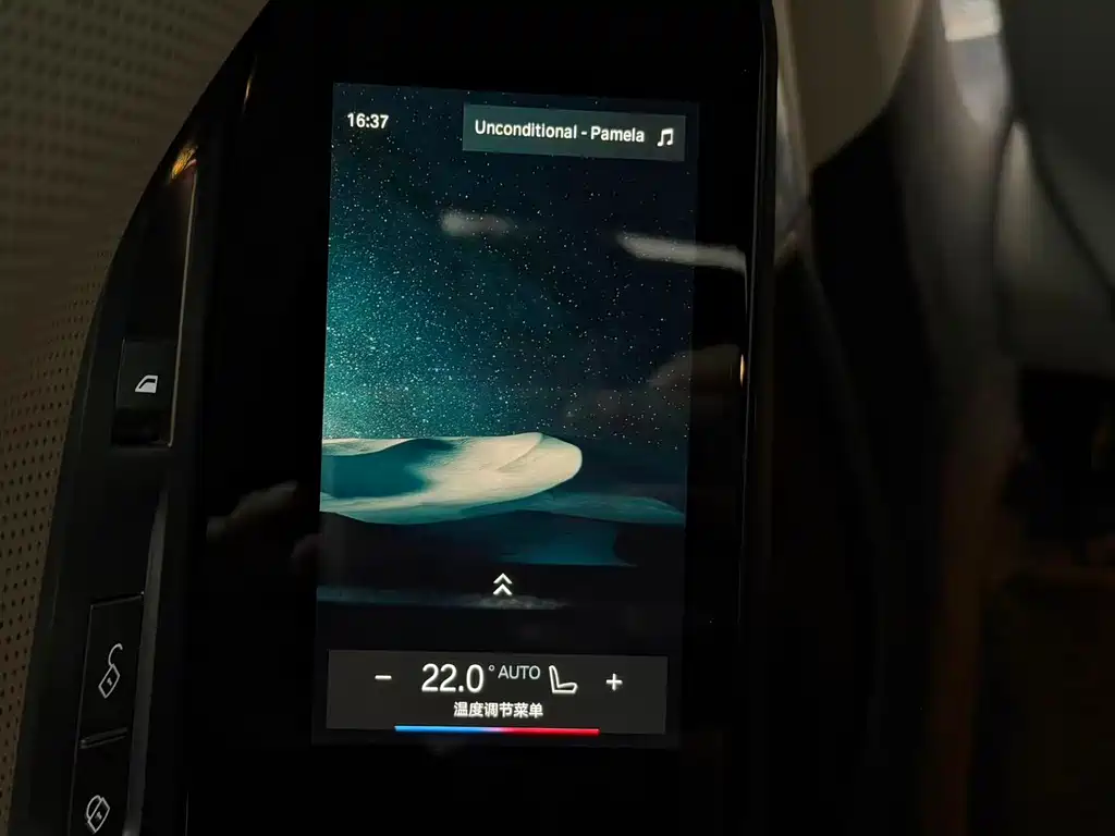 BMW i7 — миниатюра 15