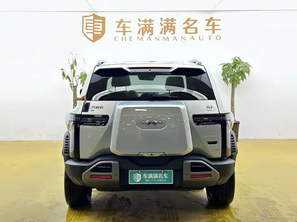 FANG CHENG BAO TITANIUM 3