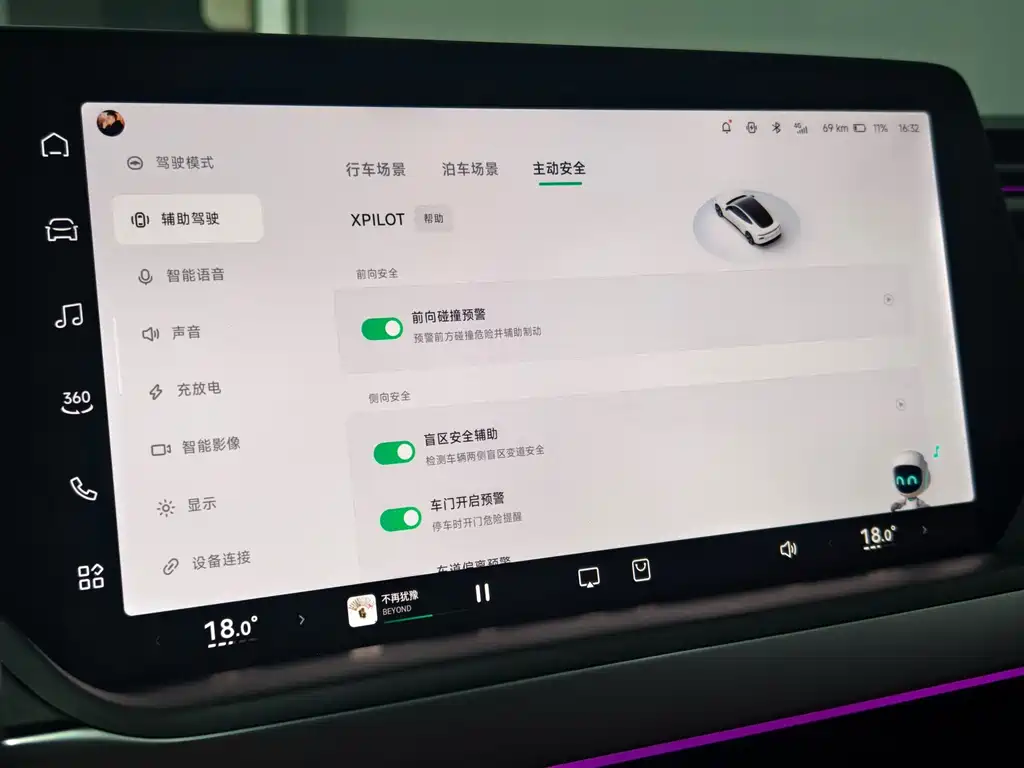XPeng P7 — миниатюра 20