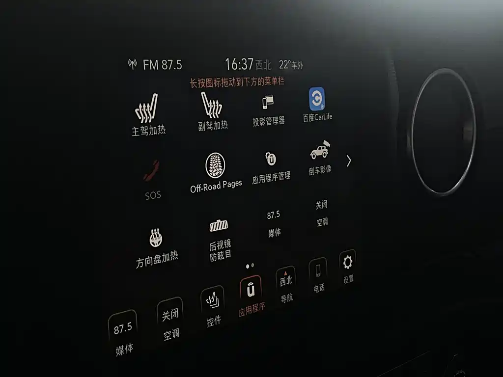Jeep Wrangler PHEV — миниатюра 11