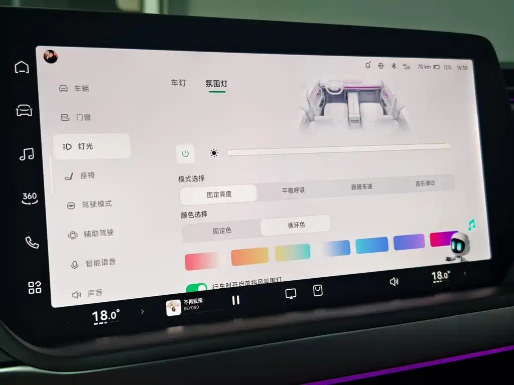 XPeng P7 — миниатюра 13