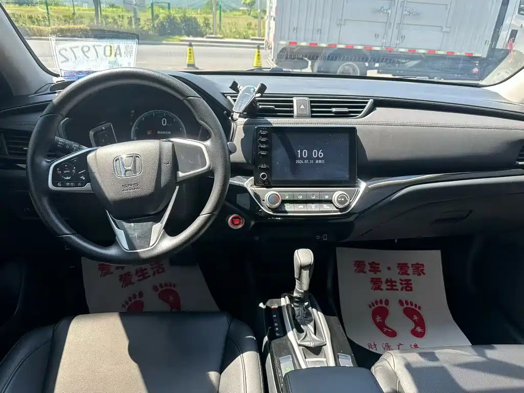 Honda Crider — миниатюра 4