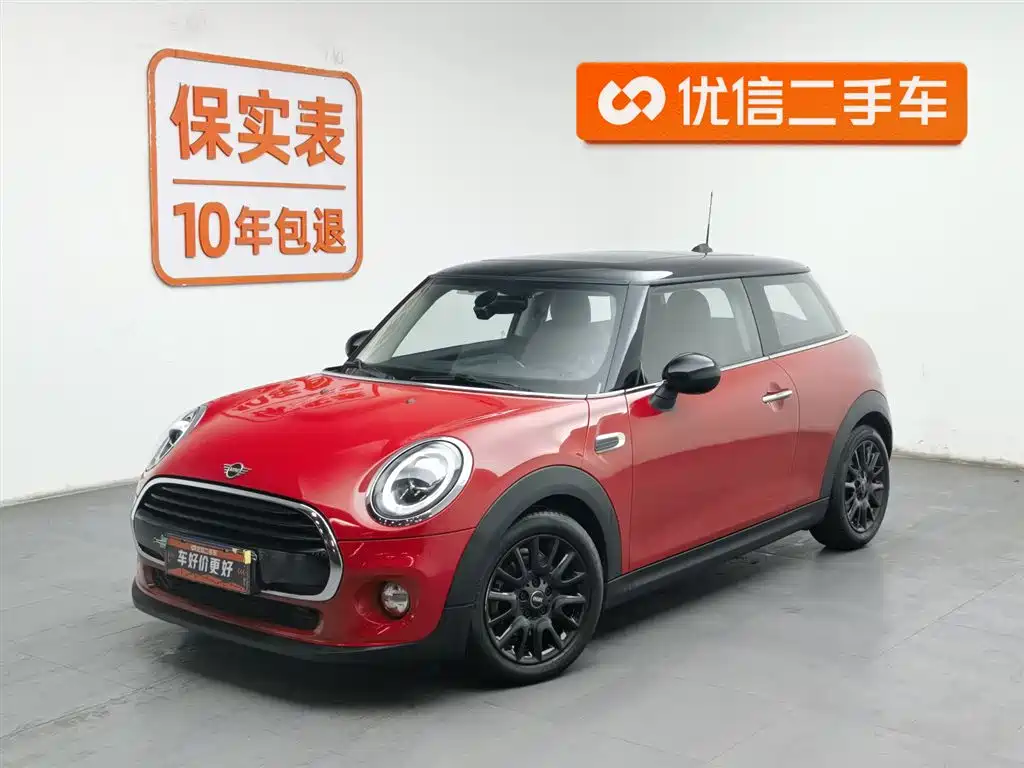 Mini Mini 2019