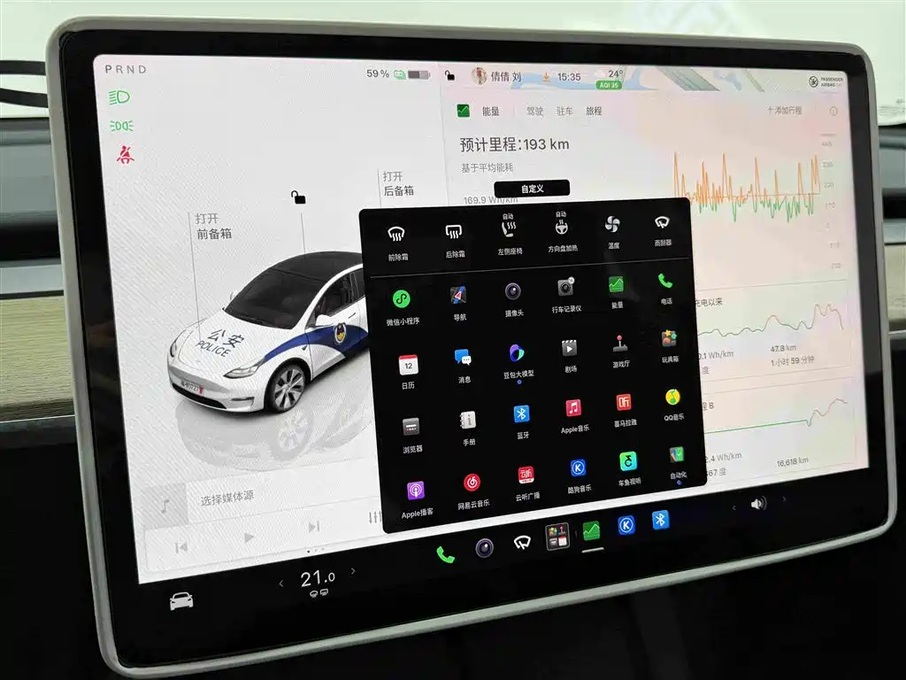 Tesla Model Y — миниатюра 14
