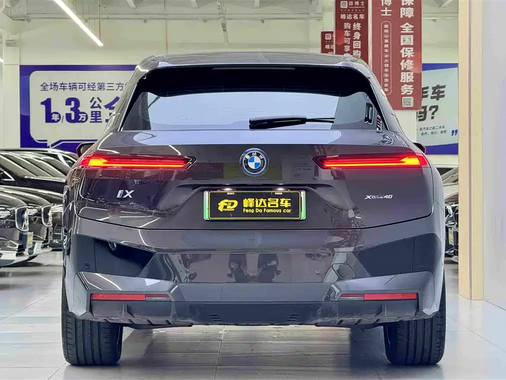 BMW iX — миниатюра 3
