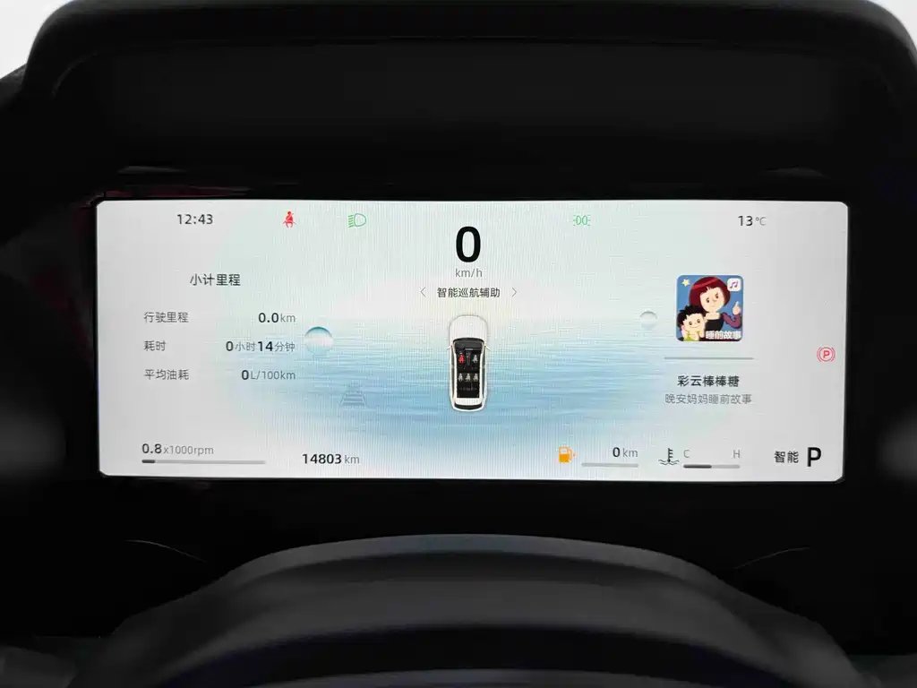 Geely Monjaro L 2024 2.0TD AT
