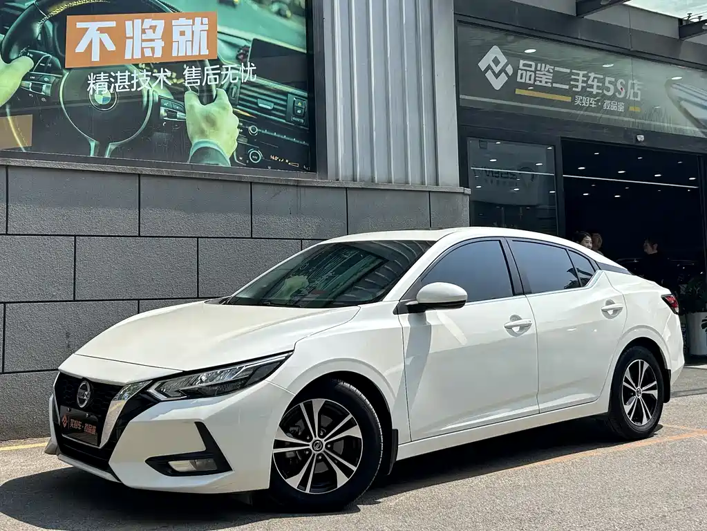 Nissan Sylphy 2021