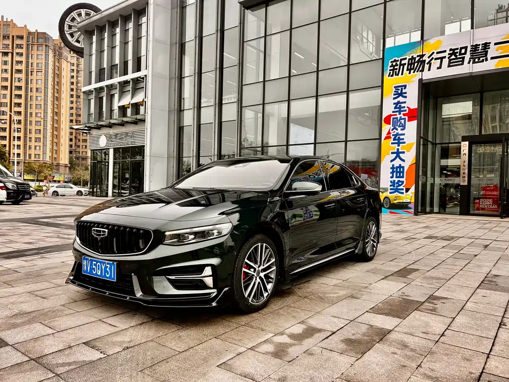 GEELY AUTOMOBILE XINGRUI