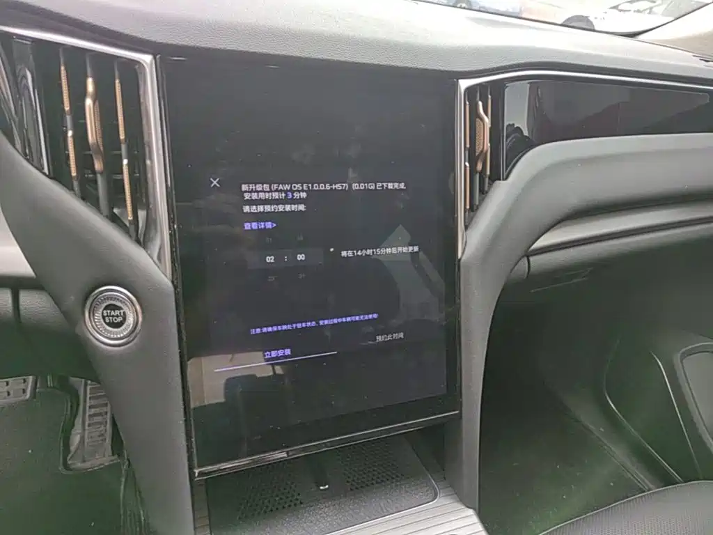 Hongqi Hongqi HS7 PHEV — миниатюра 17