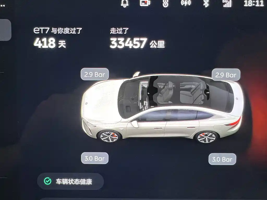 NIO ET7 — миниатюра 19