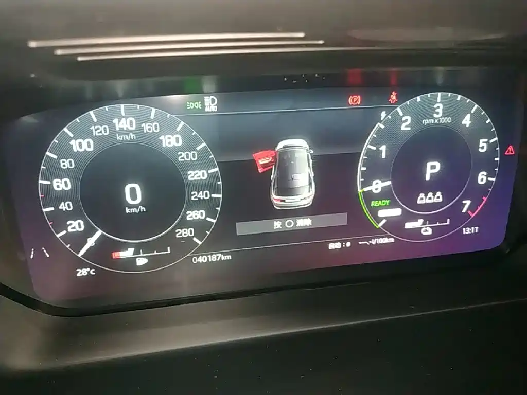Land Rover Discovery Sport Hybrid — миниатюра 12
