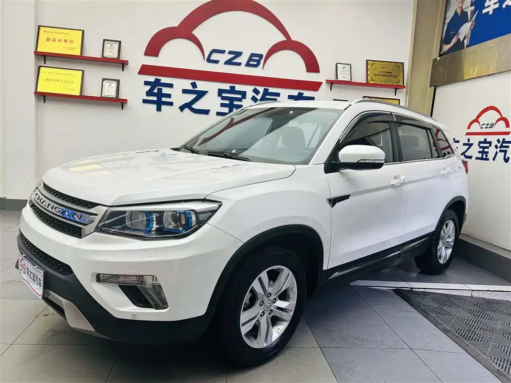 Changan CS75 2015