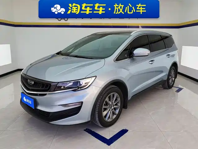 2020 Geely Jiaji