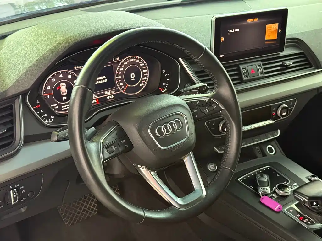 Audi Q5L 2020 40 TFSI Fashion