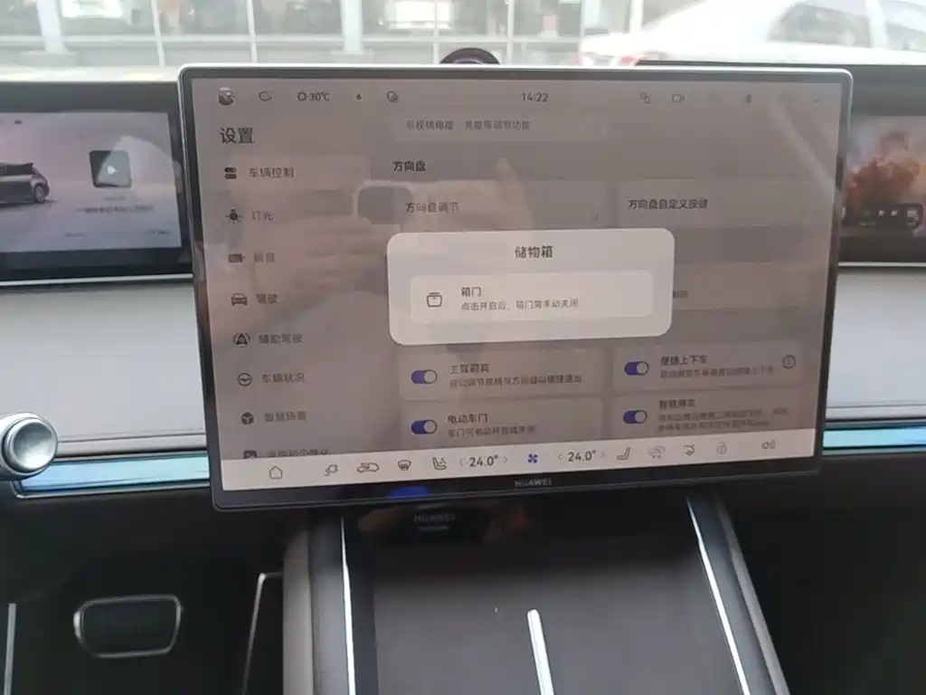 Xiangjie Xiangjie S9T — миниатюра 18