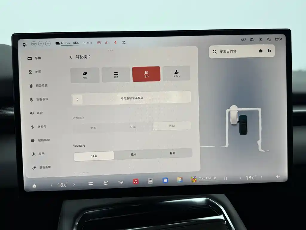 XPeng P7 — миниатюра 10