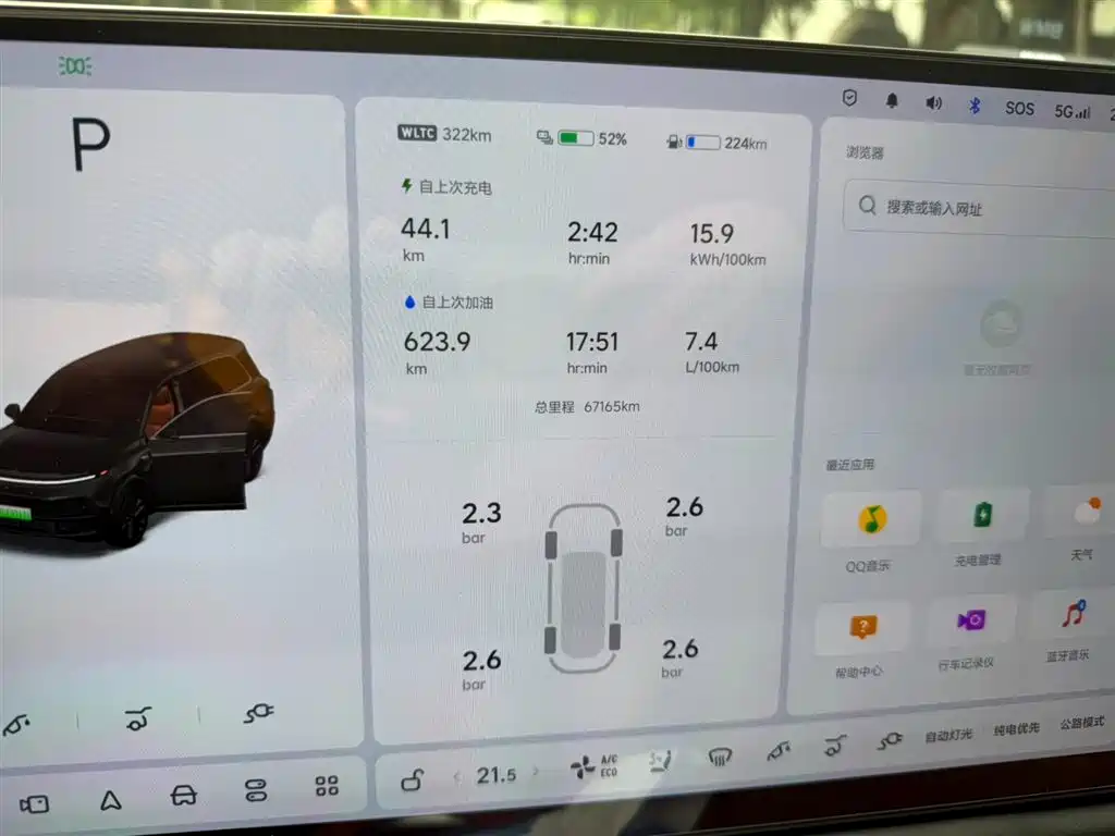 Li Auto L9 2022 Max