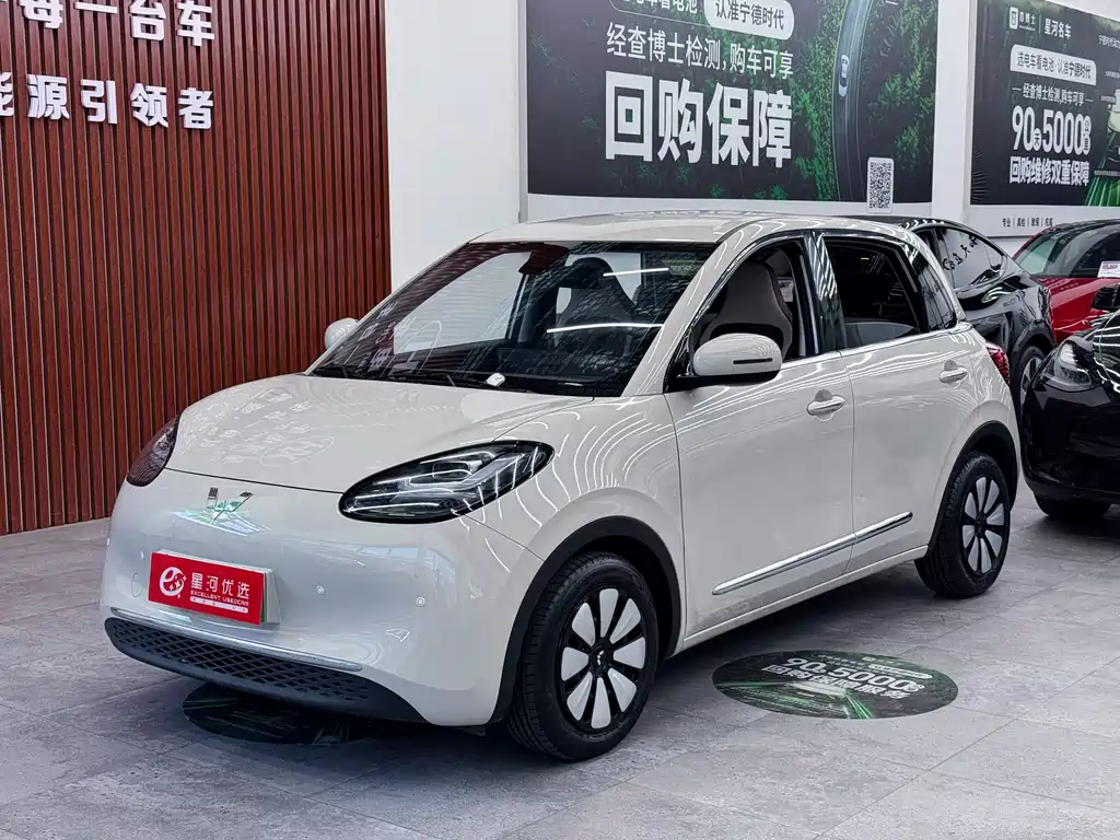 Wuling Binguo