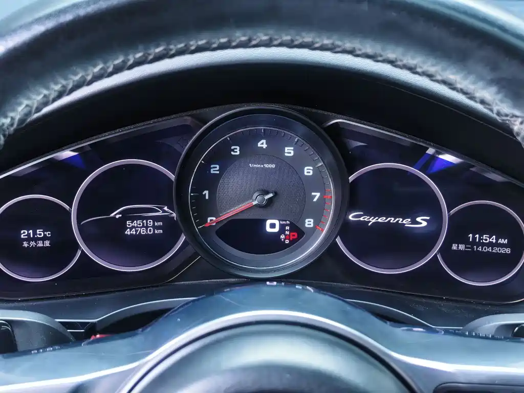 Porsche Cayenne 2020 Cayenne S 2.9T