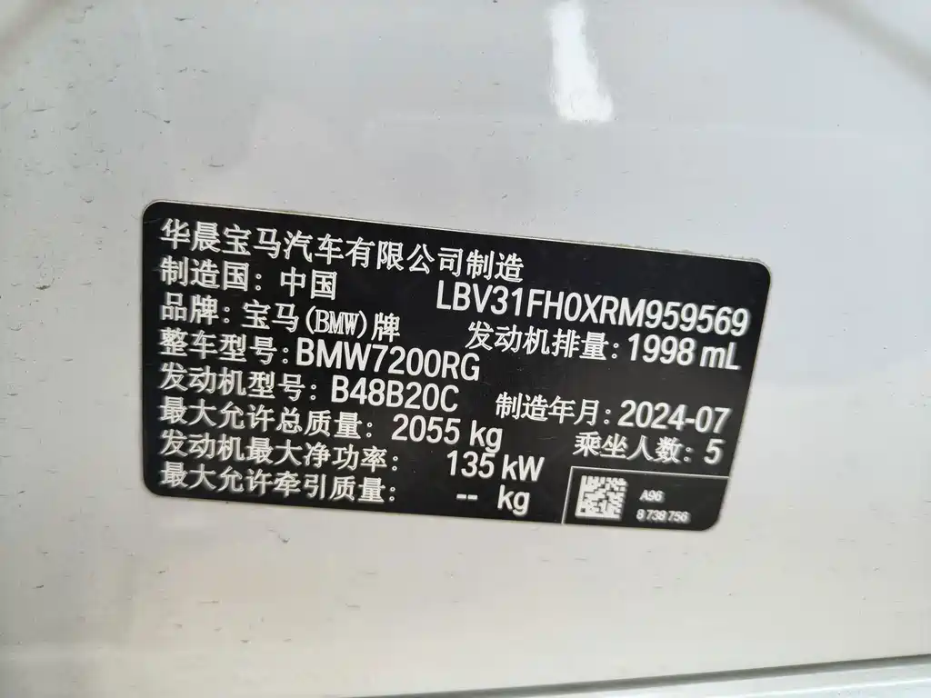 BMW 3 Series — миниатюра 22