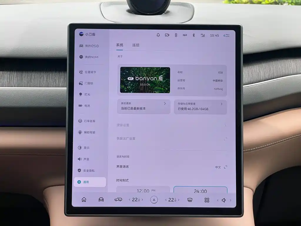 NIO ES8 — миниатюра 17