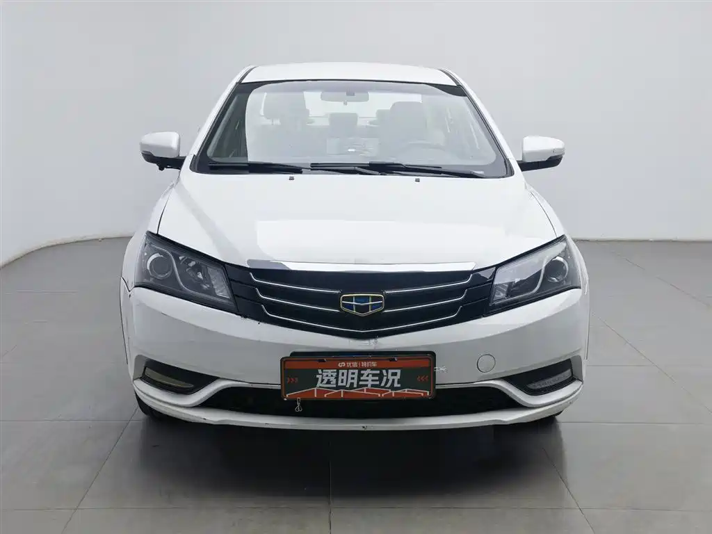 GEELY AUTOMOBILE EMGRAND