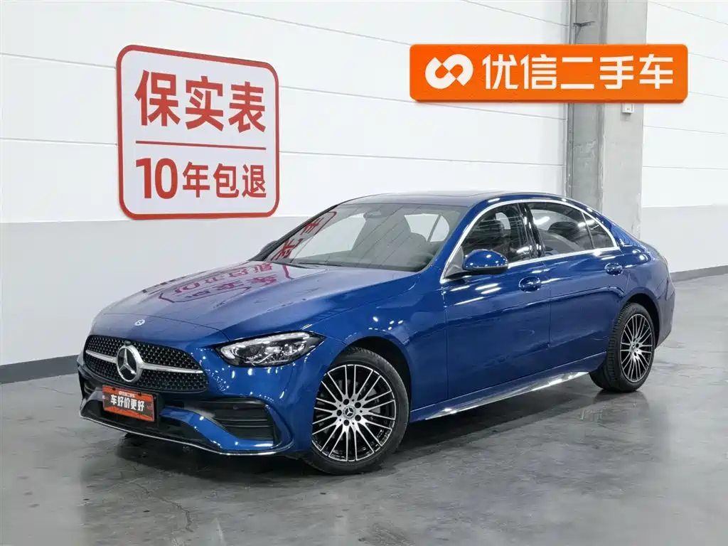 Mercedes-Benz C-Class 2023