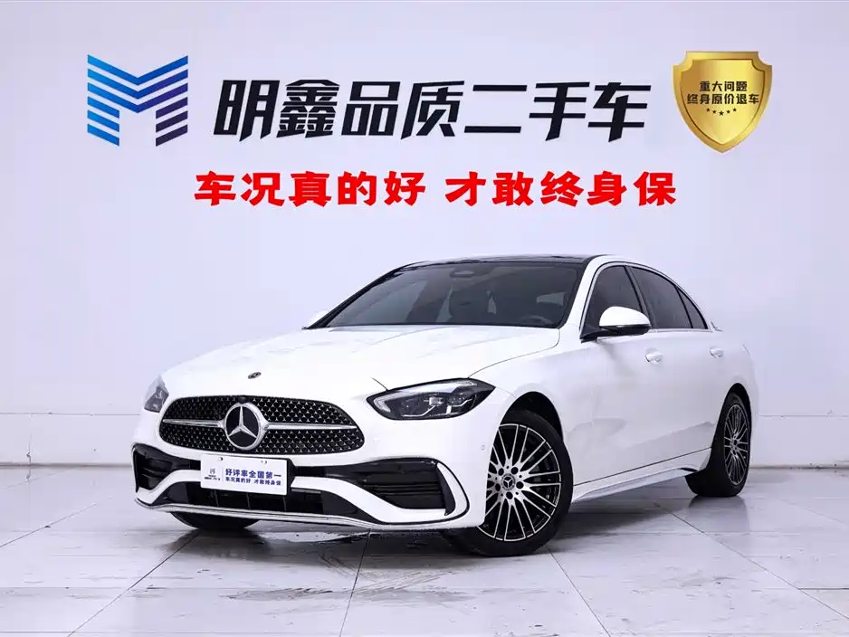 Mercedes-Benz C-Class 2021