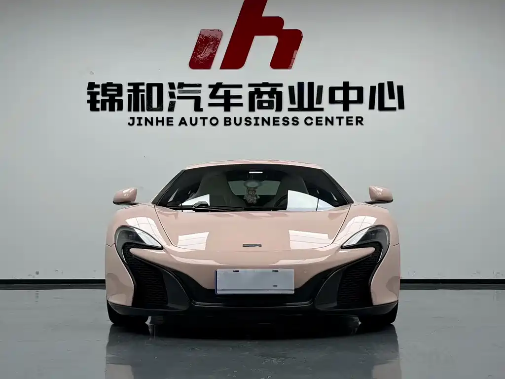 McLaren 625C 2015 3.8T Coupe