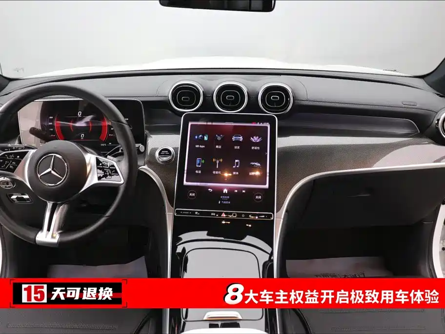Mercedes-Benz GLC 2023 GLC 260 L 4MATIC 5 мест