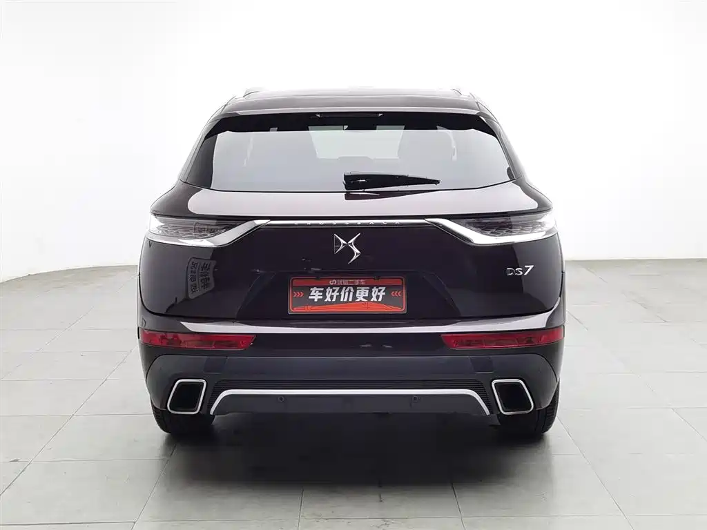 DS 7