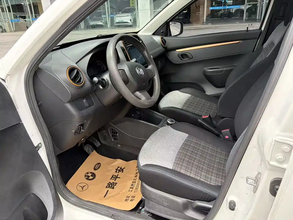 Dongfeng EX1