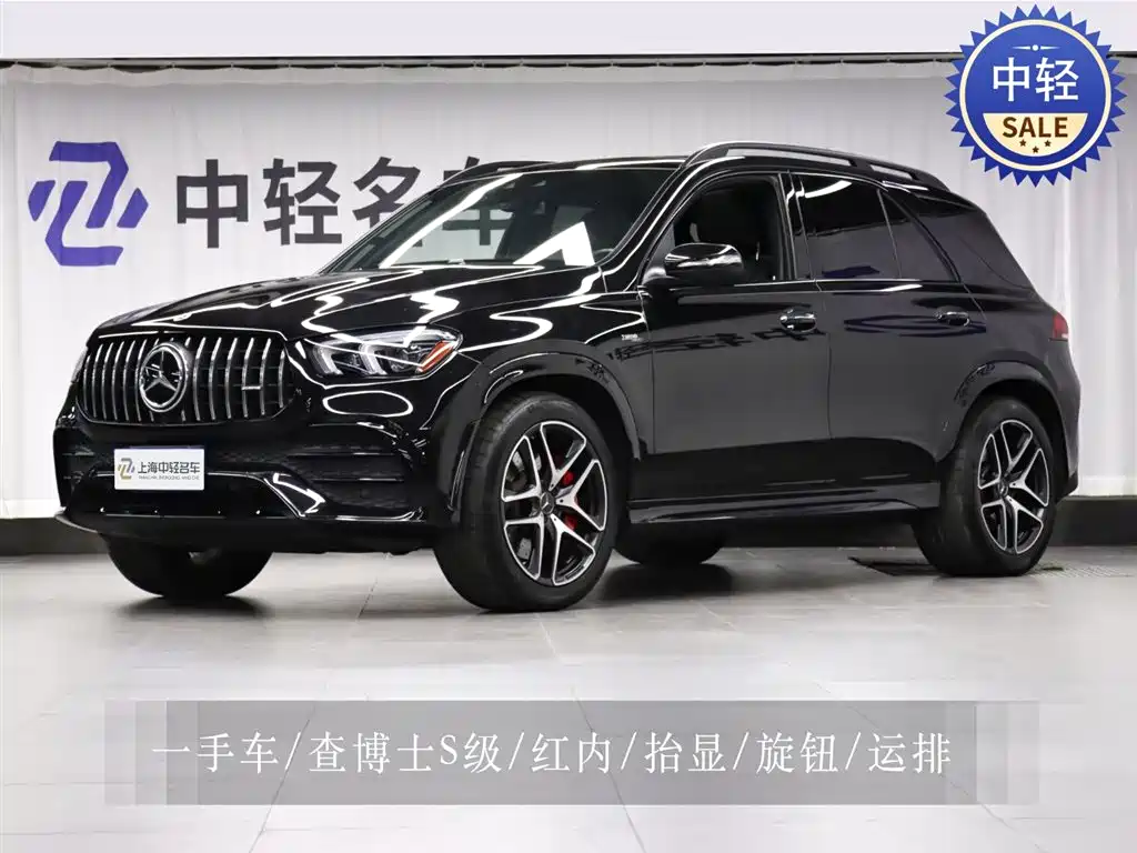 Mercedes-Benz GLE AMG 2022