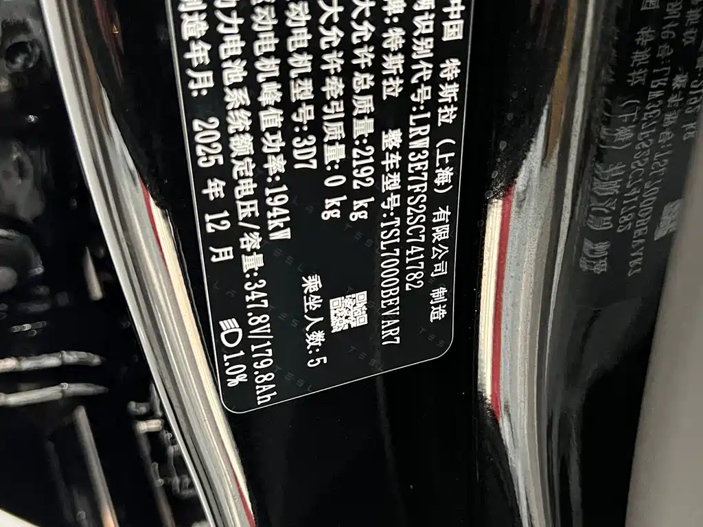 Tesla Model 3 — миниатюра 16