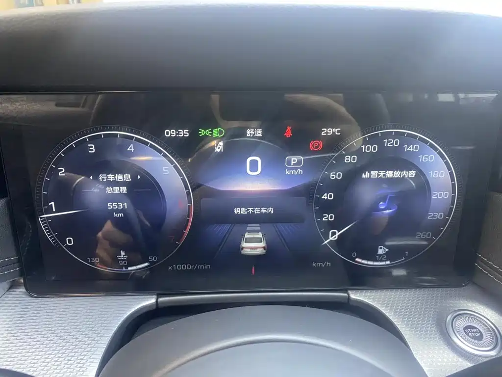 Hongqi H5 2025 2.0T AT