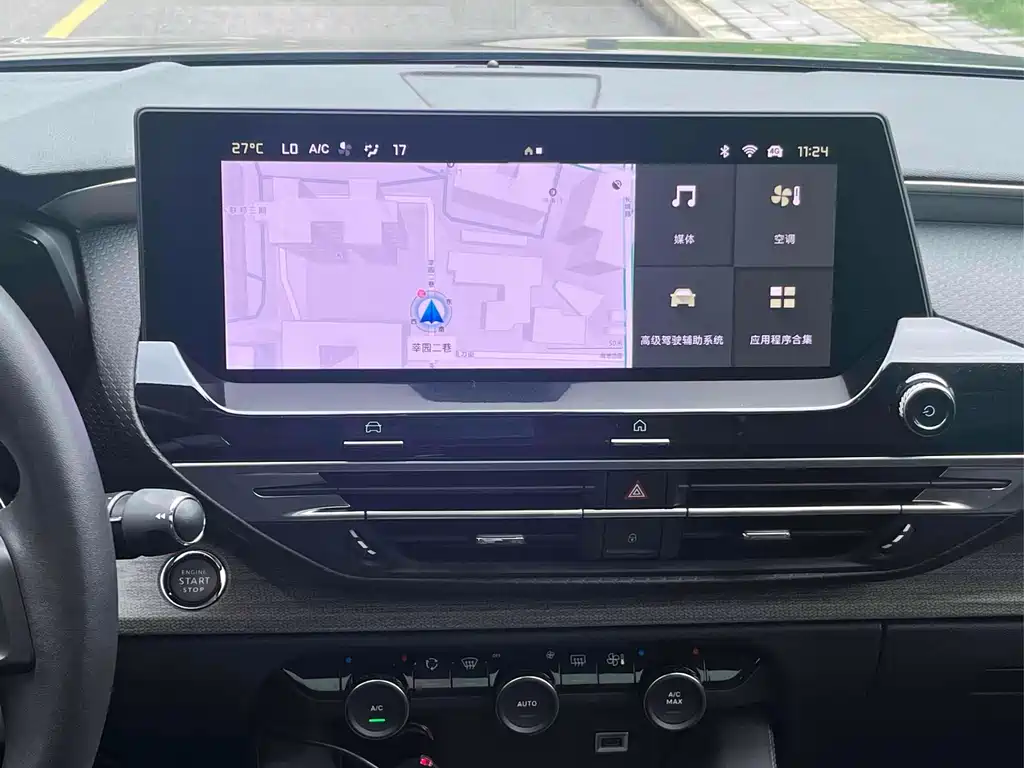 Citroen C5 X — миниатюра 6