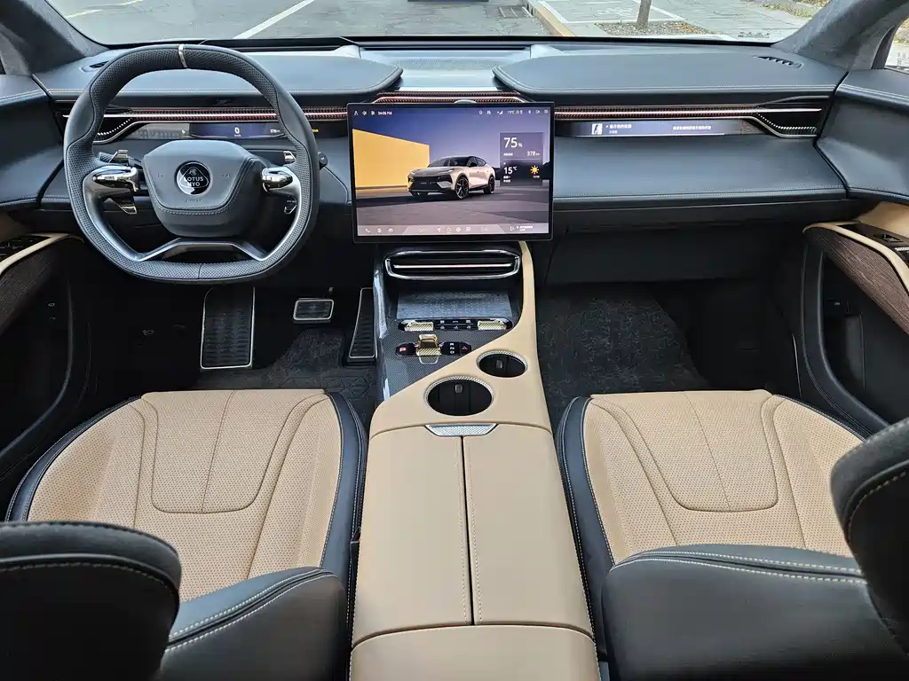 LOTUS SPORTS CAR ELETRE