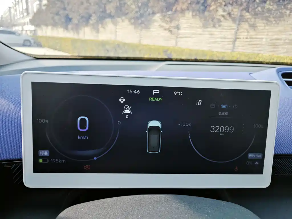 ARCFOX EXTREME FOX POLAR FOX KOALA