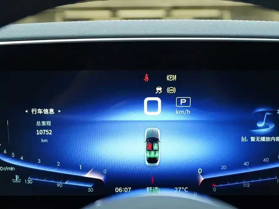 Hongqi H9 2021 2.5T