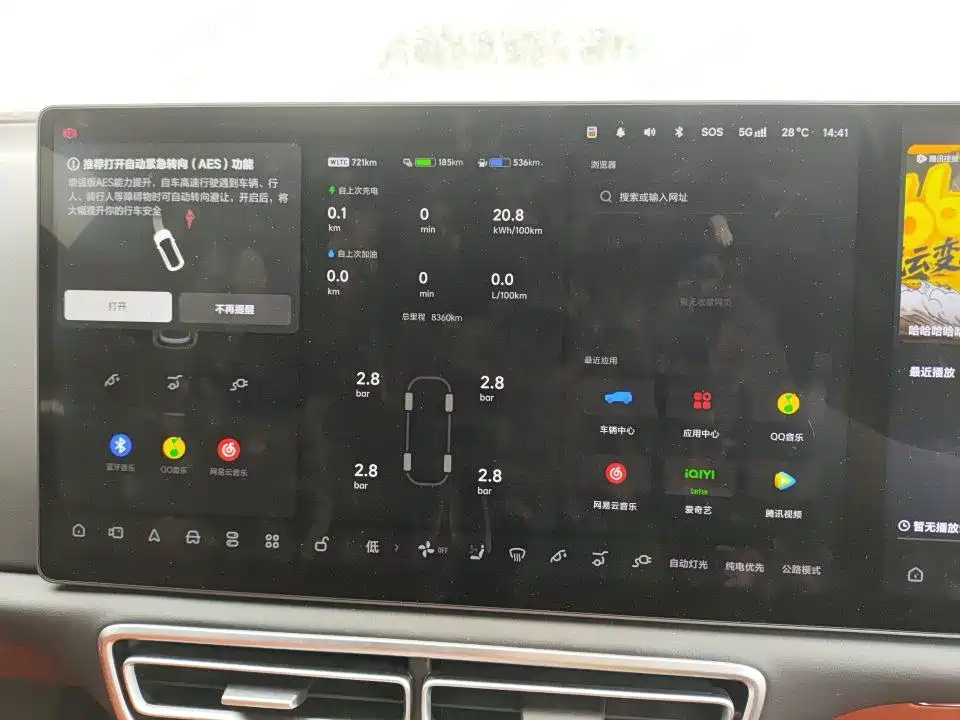 Li Auto Li L9 — миниатюра 8