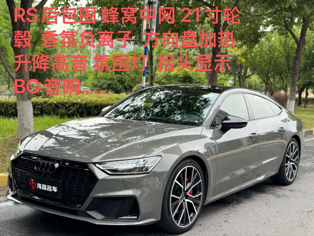Audi A7 2023