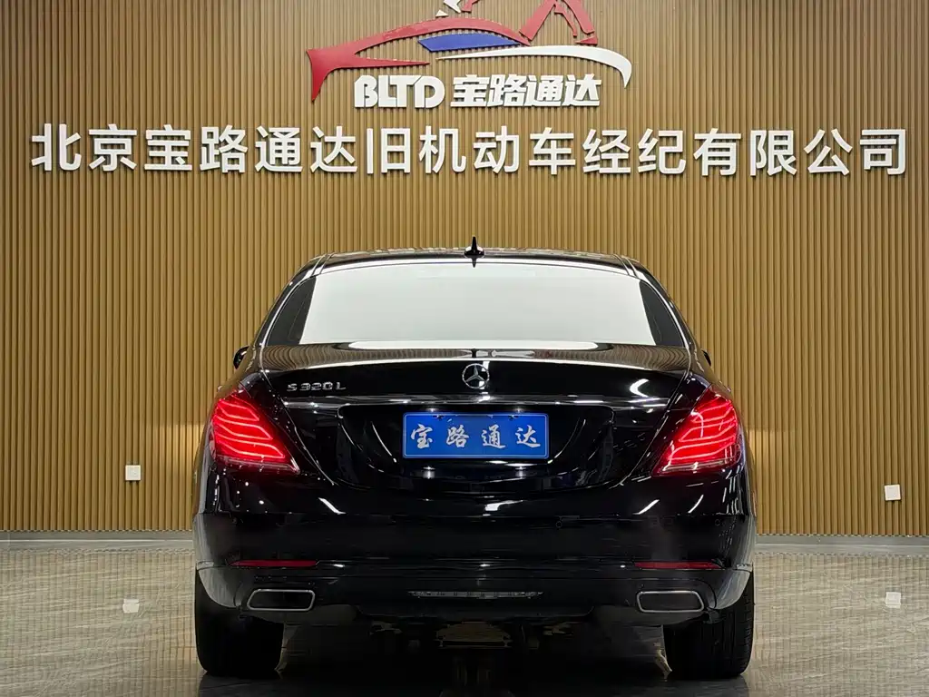 Mercedes-Benz S-Class — миниатюра 5