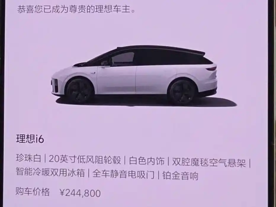 Li Auto Li i6 — миниатюра 21