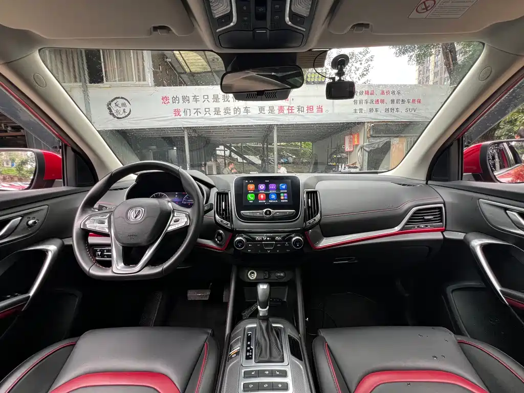Changan CS55 — миниатюра 14