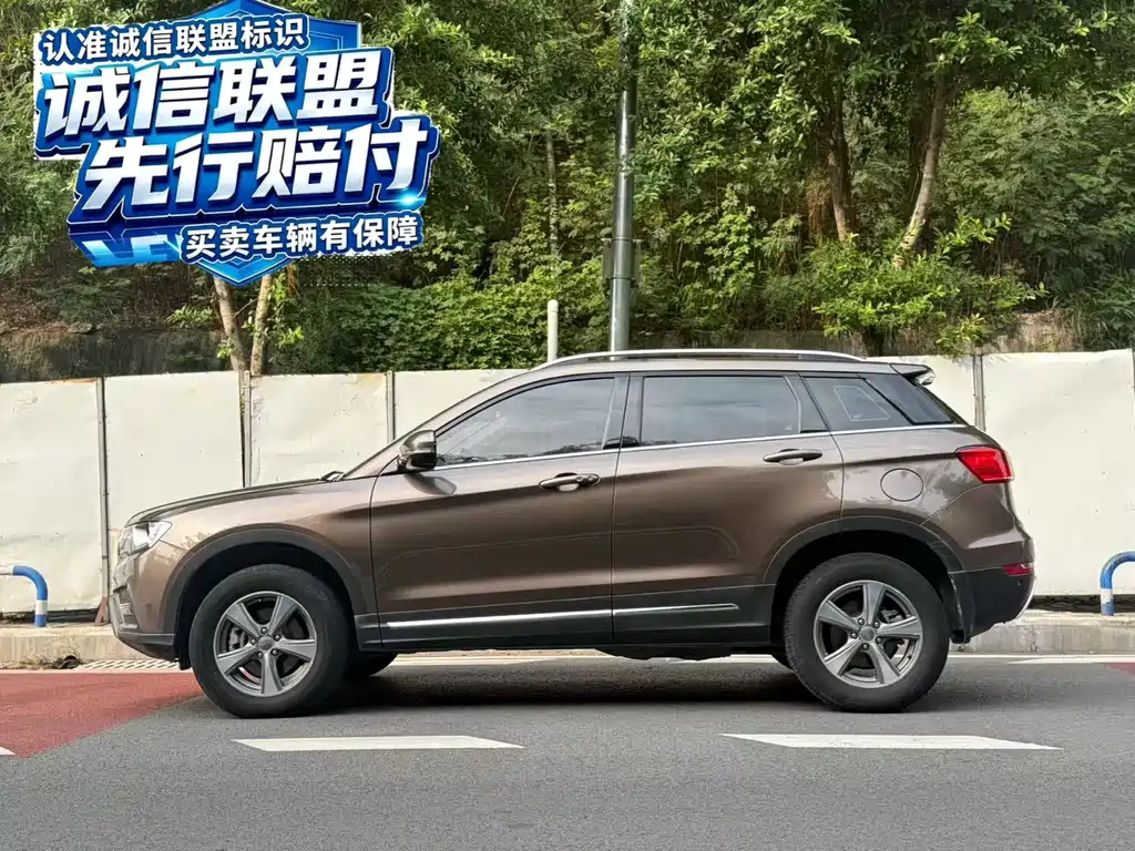 Haval H6 Coupe — миниатюра 3